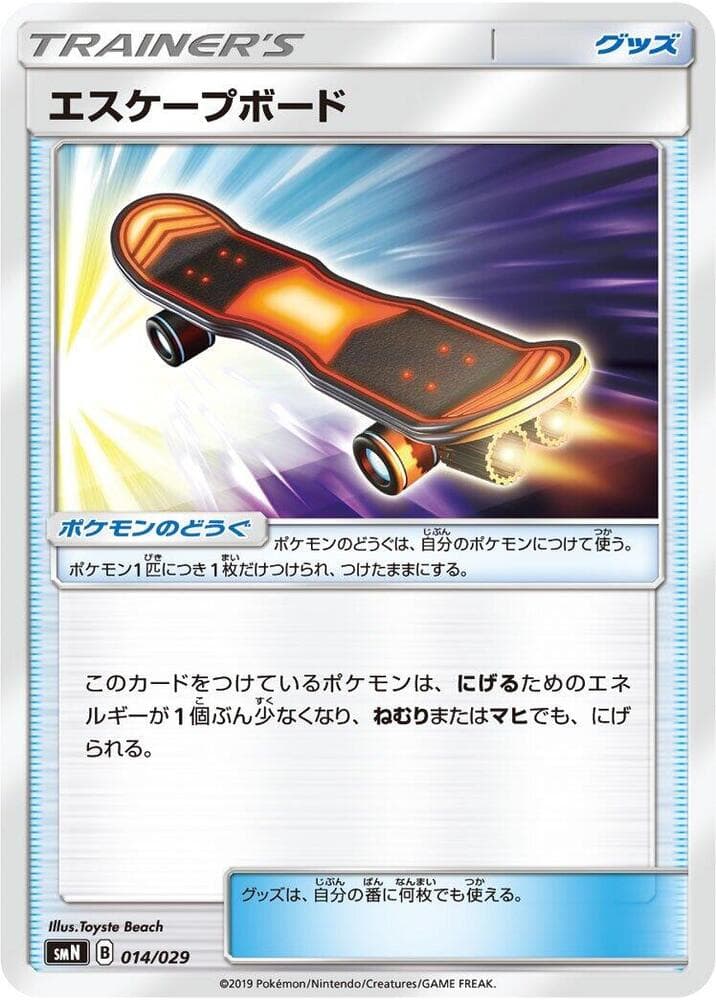 Escape Board 014/29