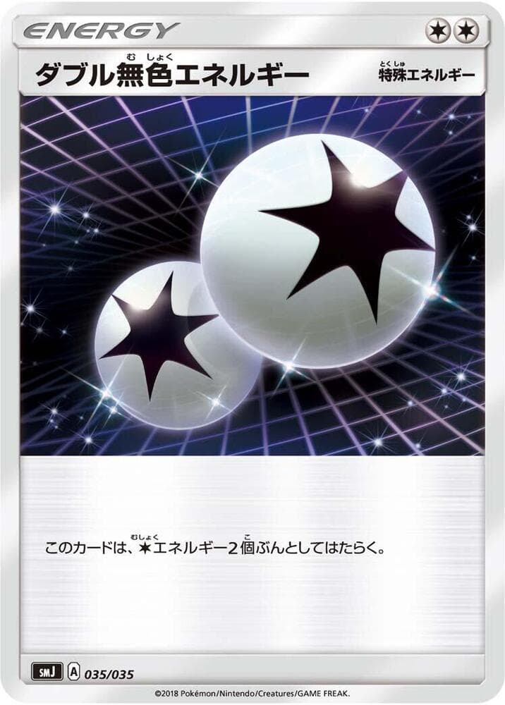 Double Colorless Energy 035/35