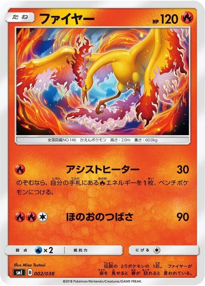 Moltres 002/38