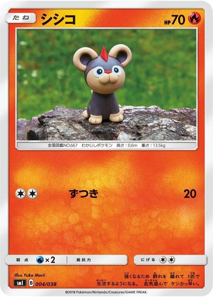 Litleo 004/38