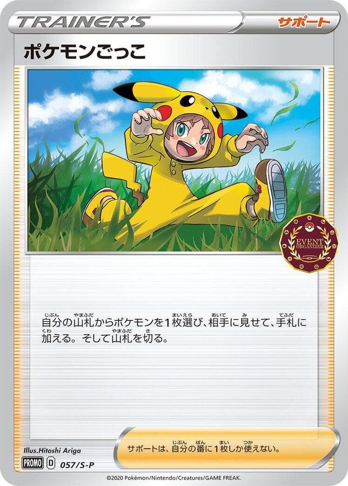 Poke Kid 057