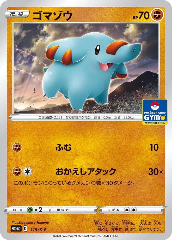 Phanpy 115