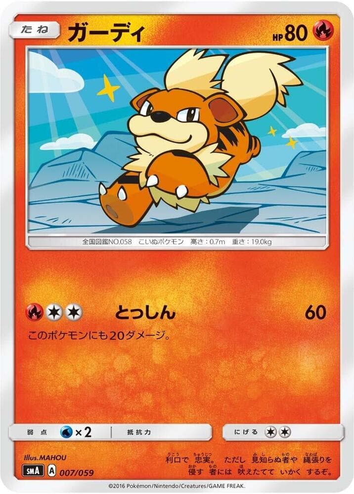 Growlithe 007/59