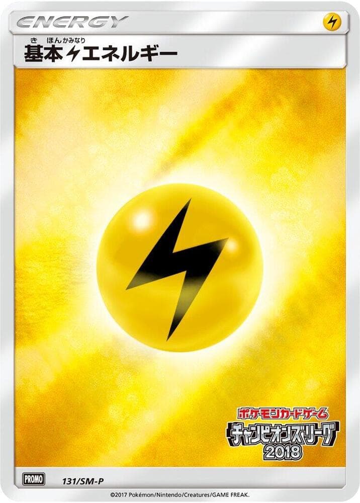 Basic Lightning Energy 131