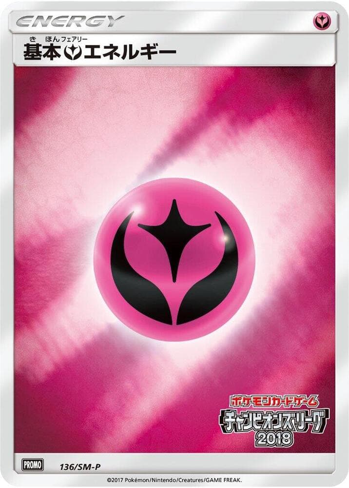 Basic Fairy Energy 136