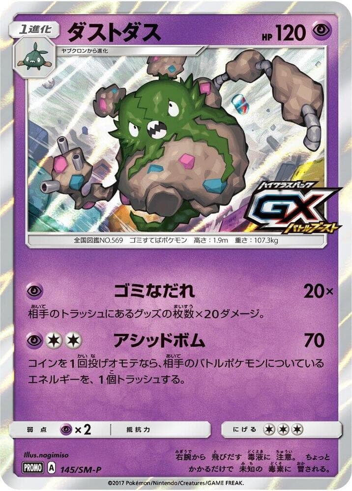 Garbodor 145