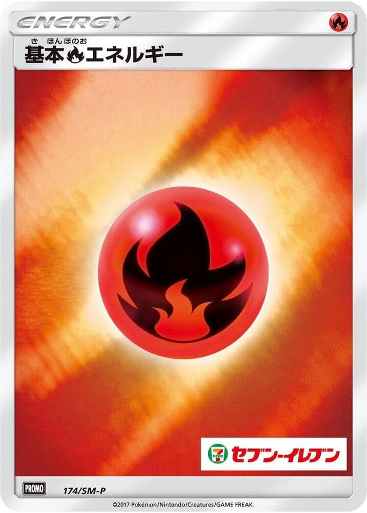 Basic Fire Energy 174