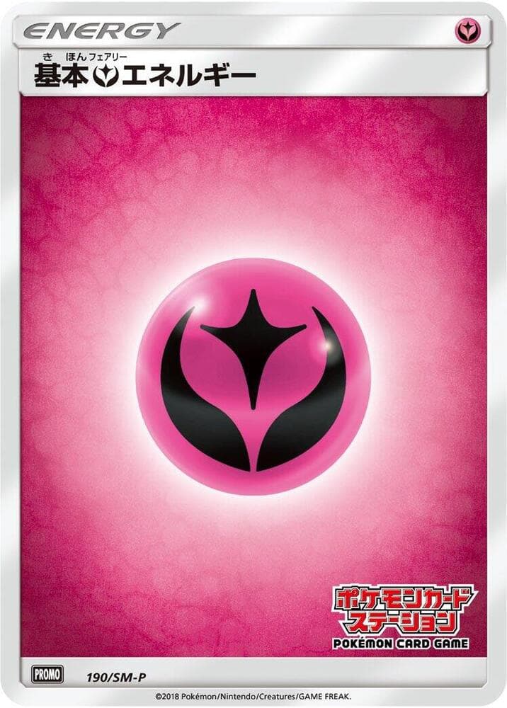 Basic Fairy Energy 190