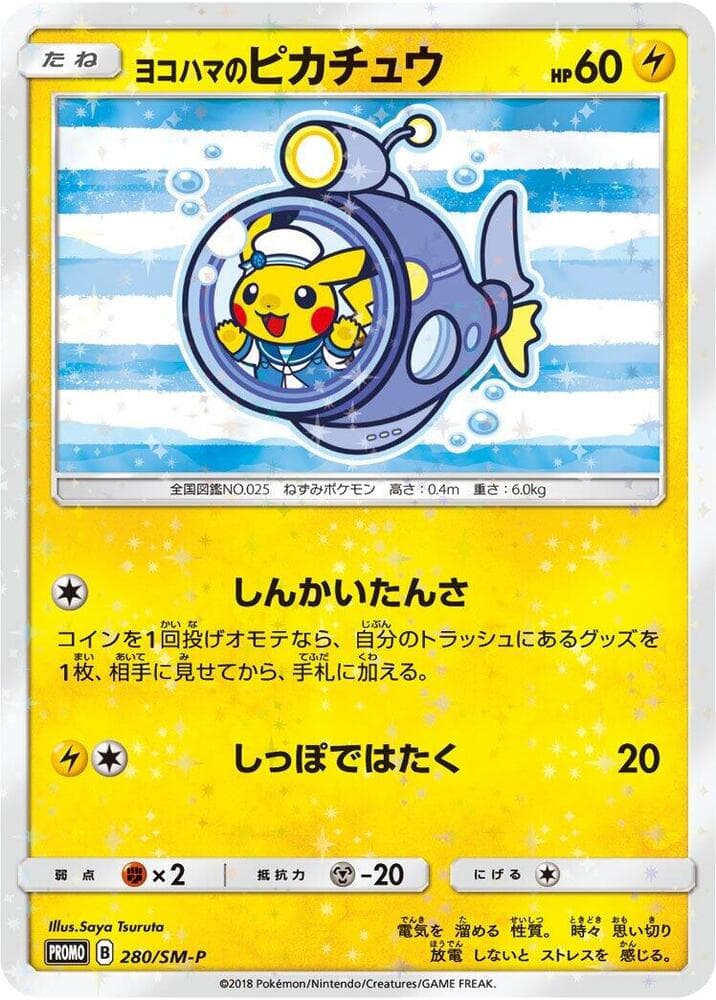 Yokohama's Pikachu 280