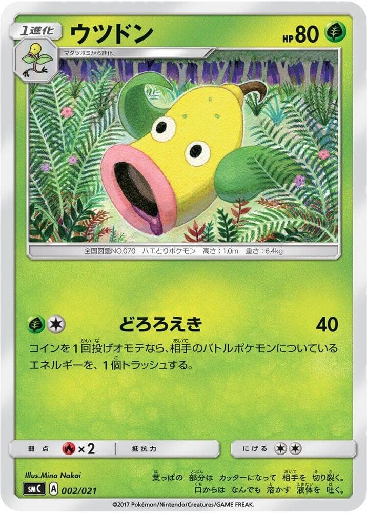 Weepinbell 002/21