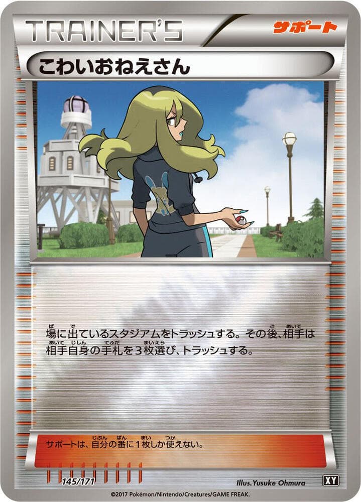 Delinquent 145/171