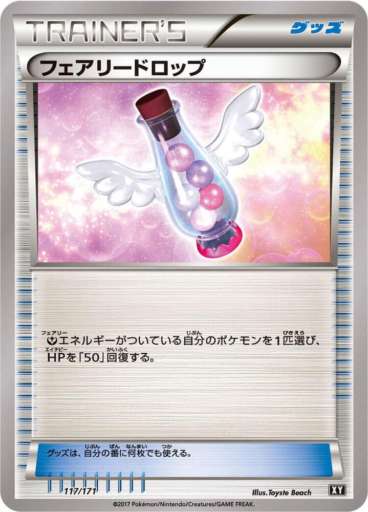 Fairy Drop 117/171