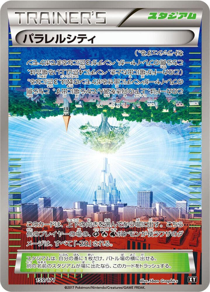Parallel City 159/171