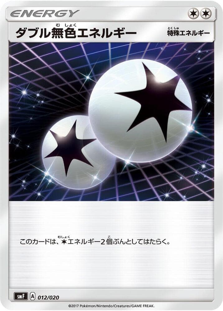 Double Colorless Energy 012/20