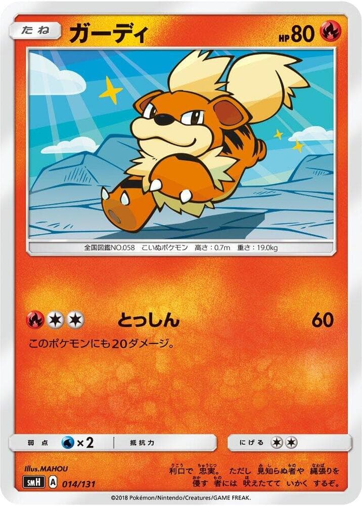 Growlithe 014/131