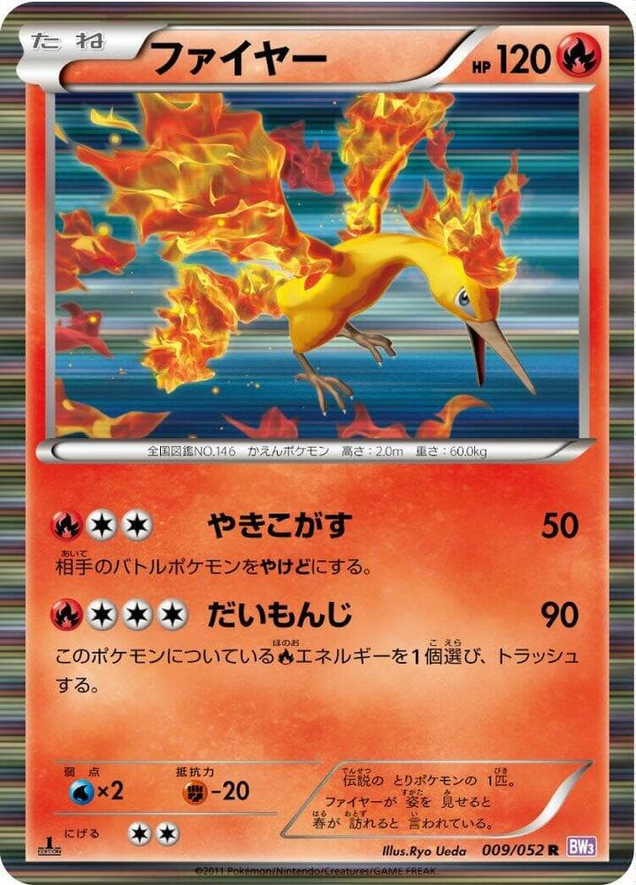 Moltres 009/52