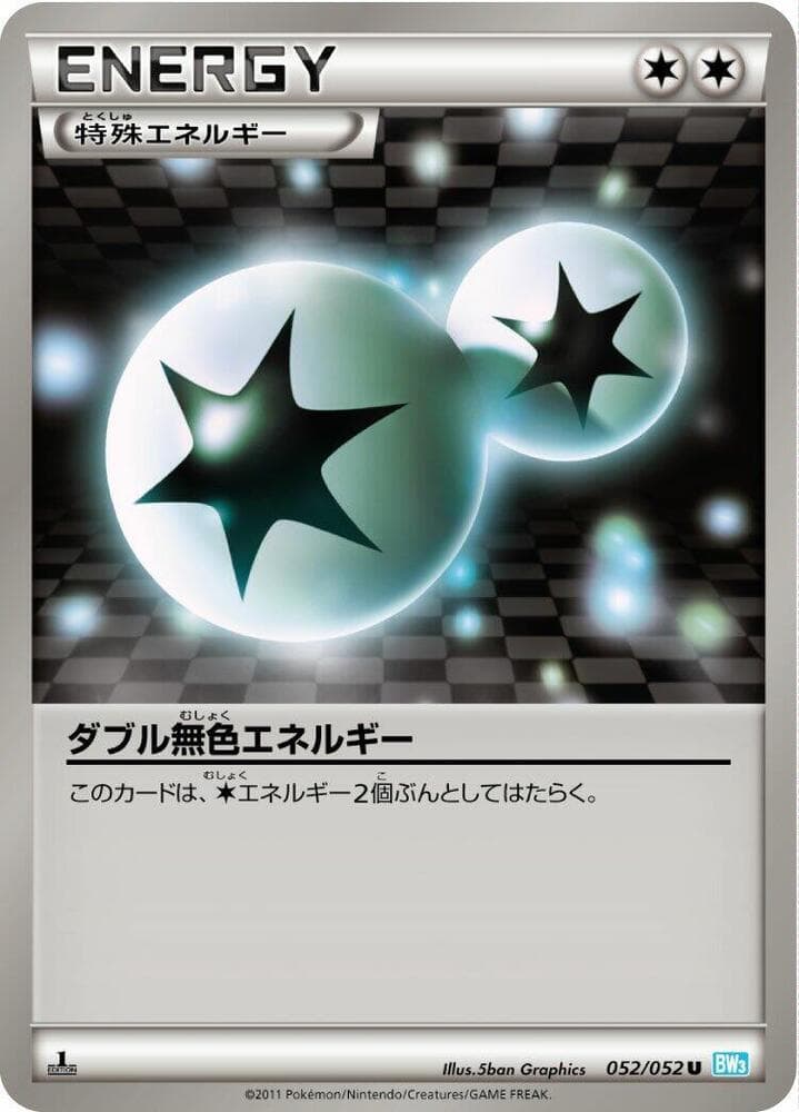 Double Colorless Energy 052/52