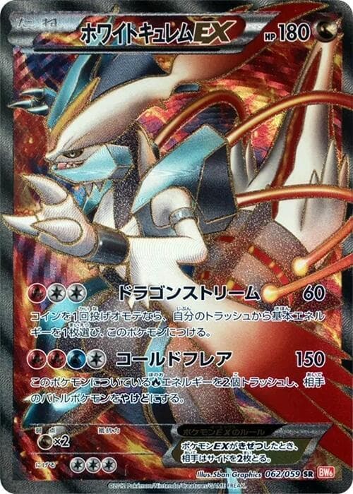 White Kyurem EX 062/59