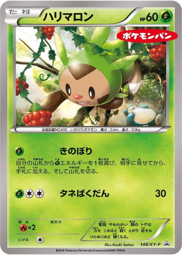 Chespin 148