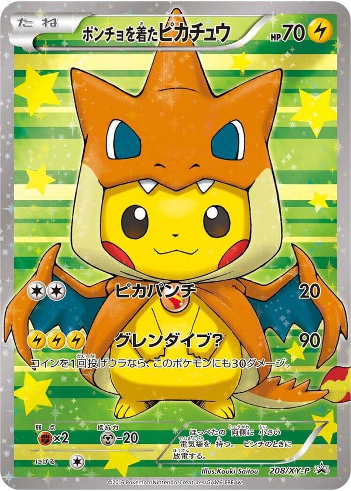 Poncho-wearing Pikachu 208