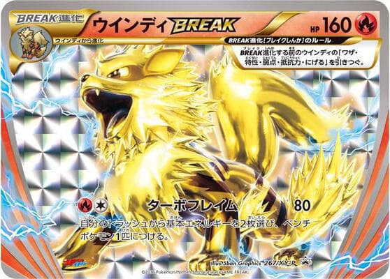 Arcanine BREAK 267