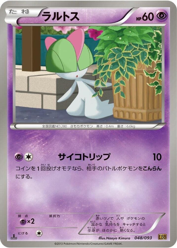 Ralts 048/93