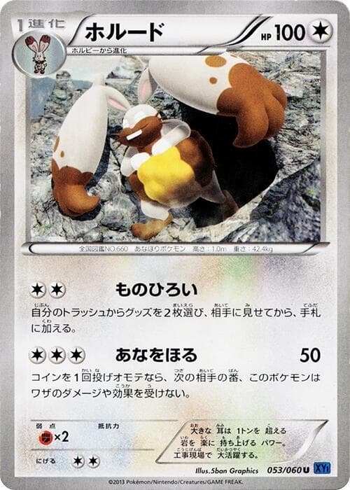 Diggersby 053/60