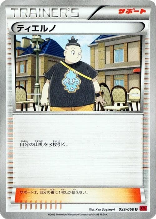 Tierno 059/60