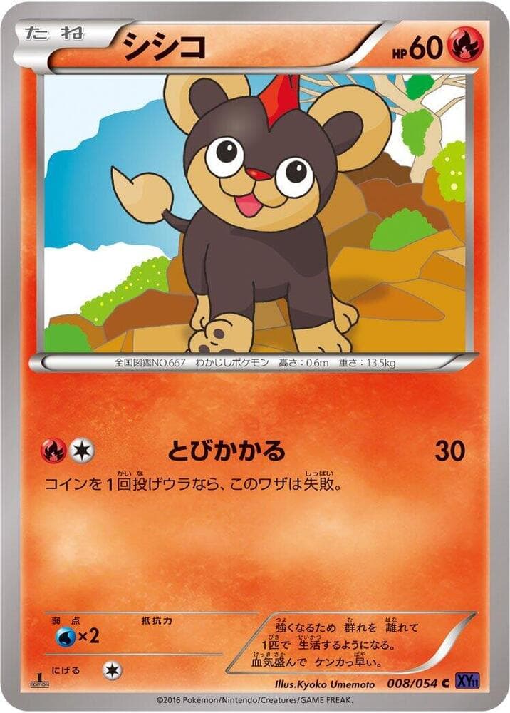 Litleo 008/54