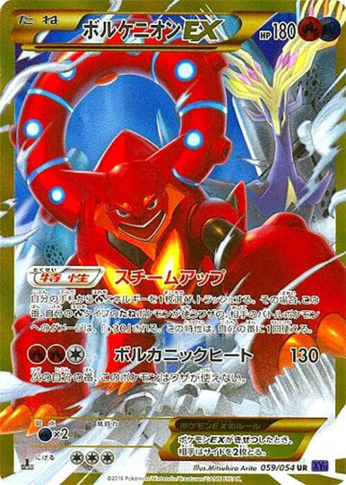Volcanion EX 059/54