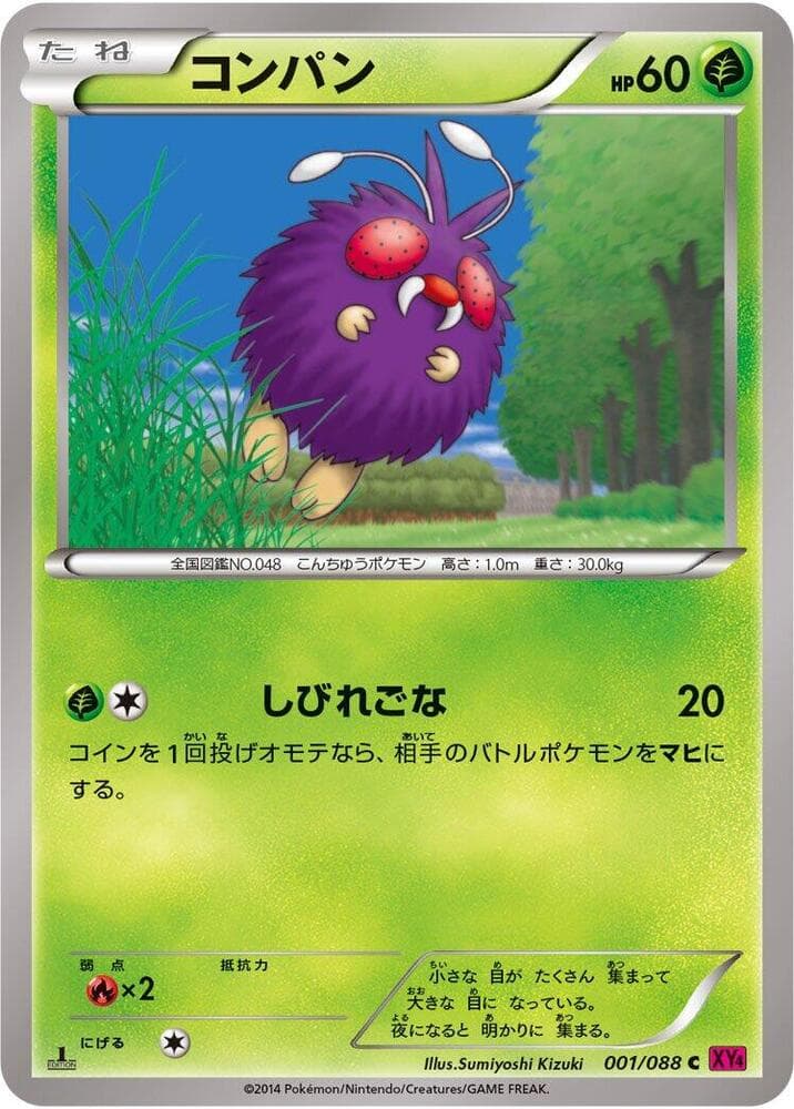 Venonat 001/88
