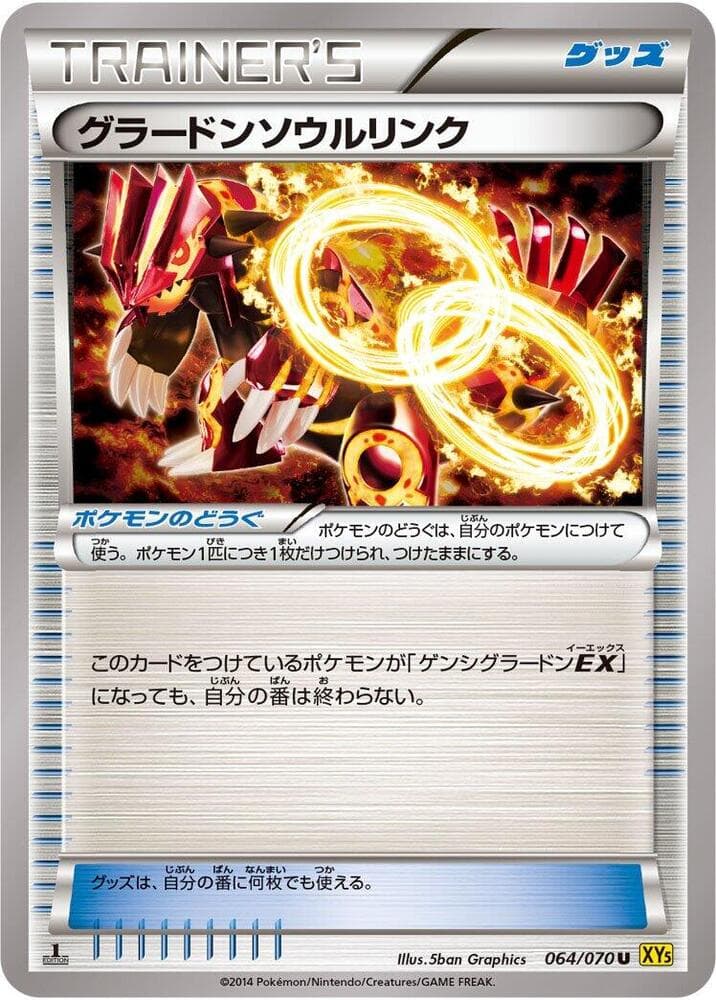 Groudon Spirit Link 064/70