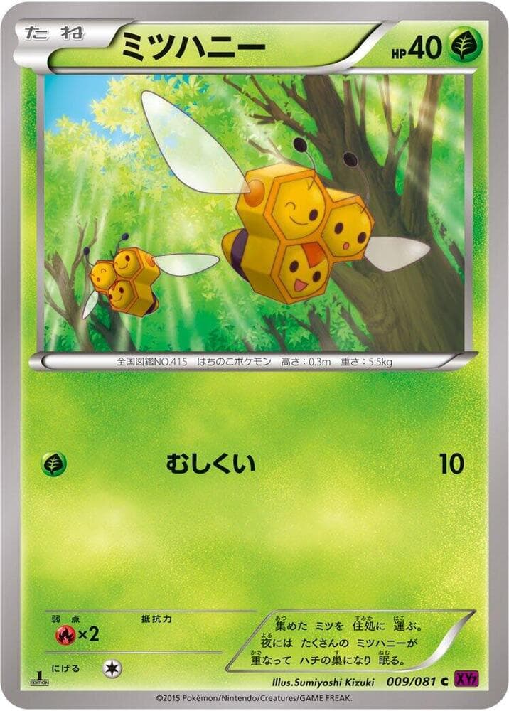 Combee 009/81
