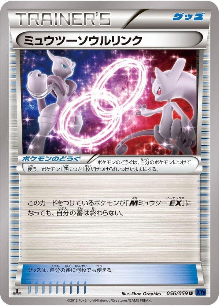 Mewtwo Spirit Link 056/59
