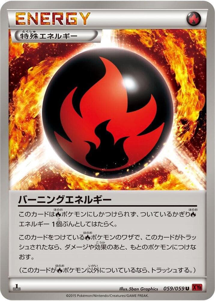 Burning Energy 059/59
