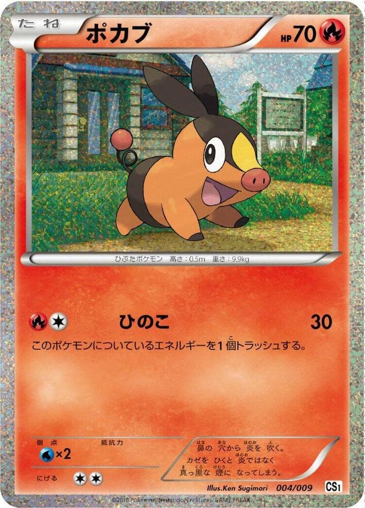 Tepig 004/9