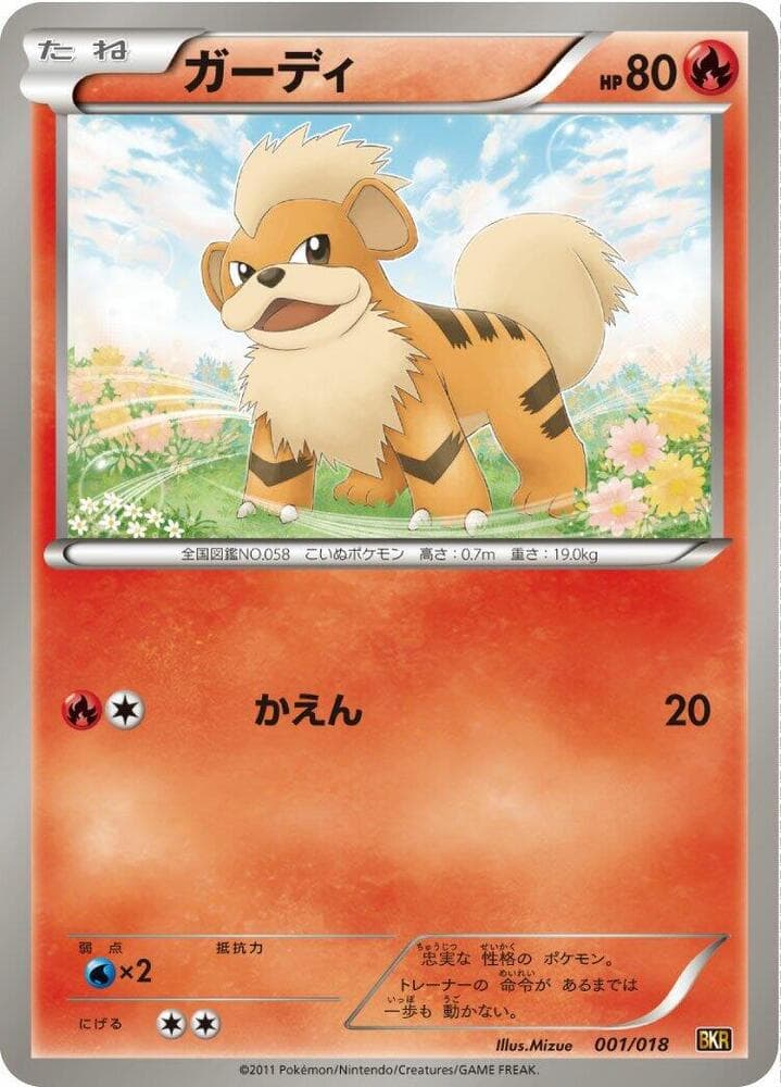 Growlithe 001/18