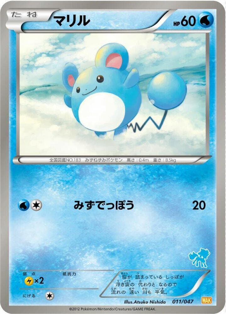Marill 011/47