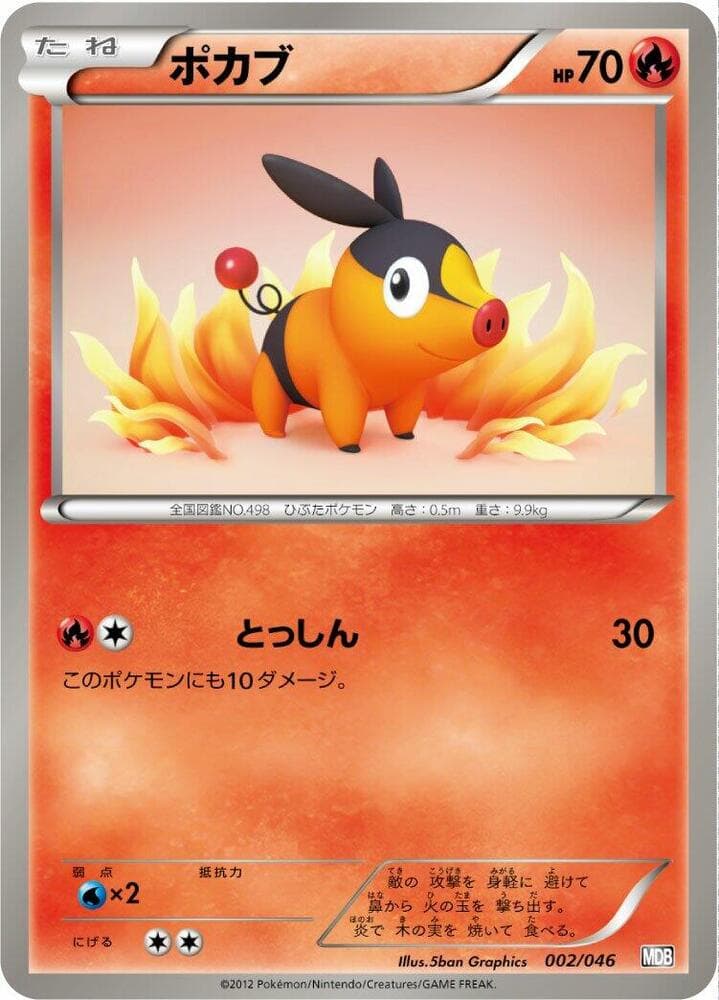 Tepig 002/46