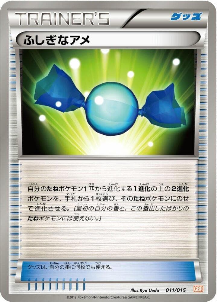 Rare Candy 011/15