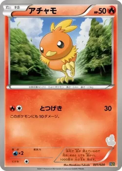 Torchic 001/20