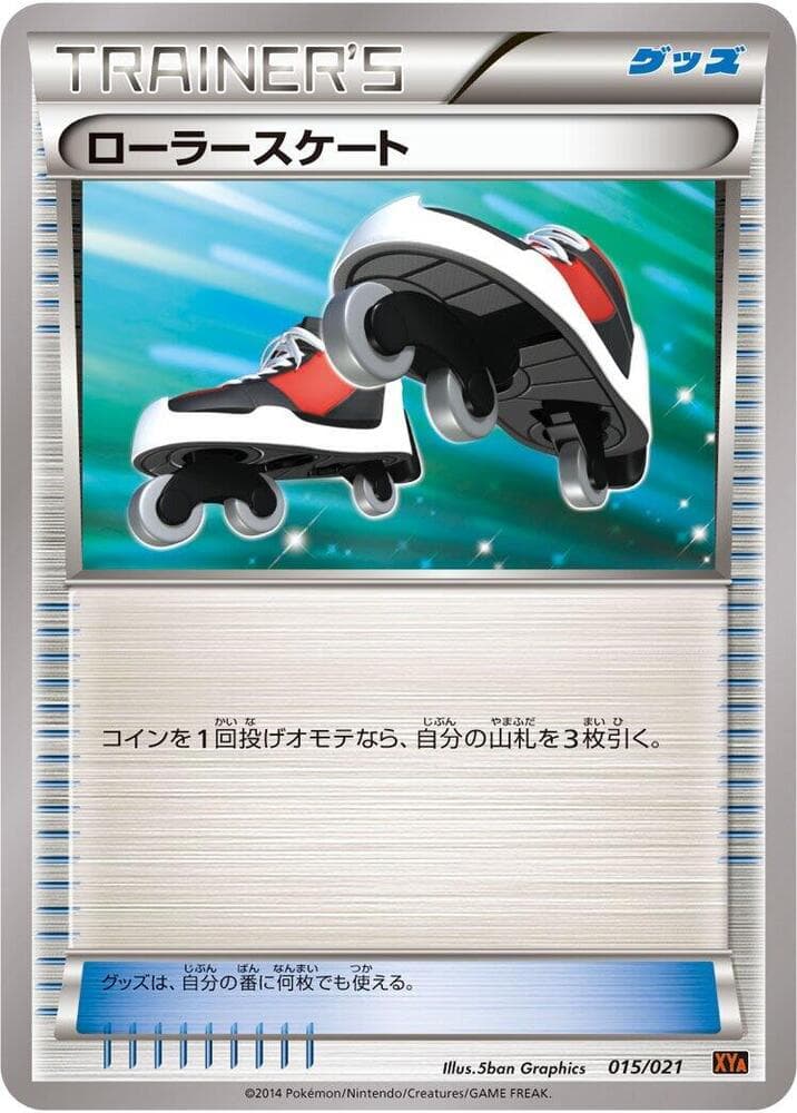 Roller Skates 015/21