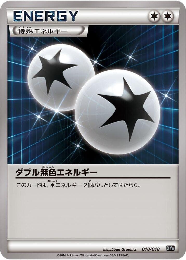 Double Colorless Energy 018/18