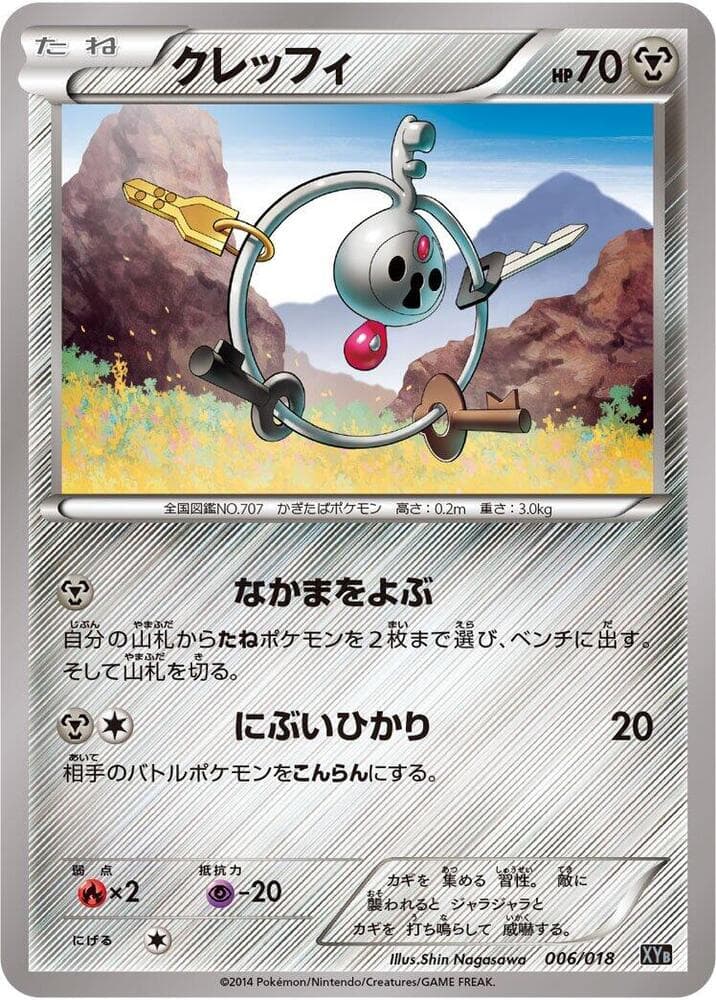 Klefki 006/18