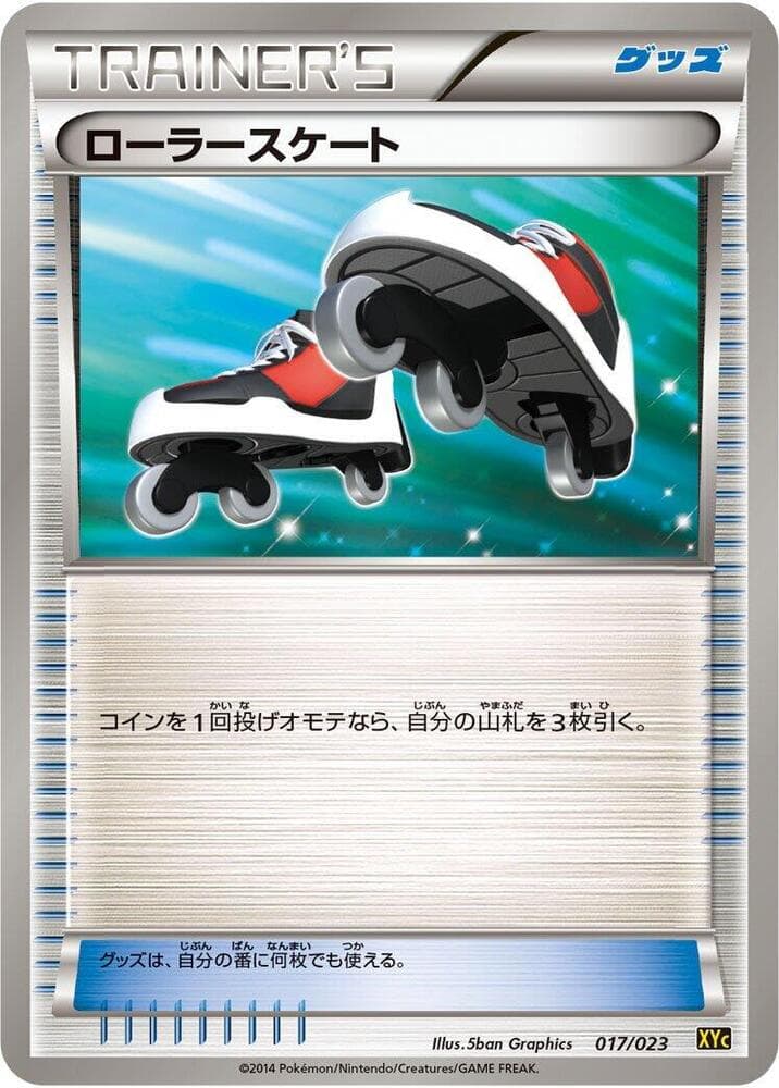 Roller Skates 017/23