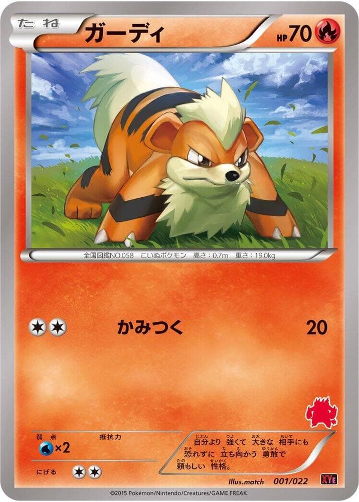 Growlithe 001/22