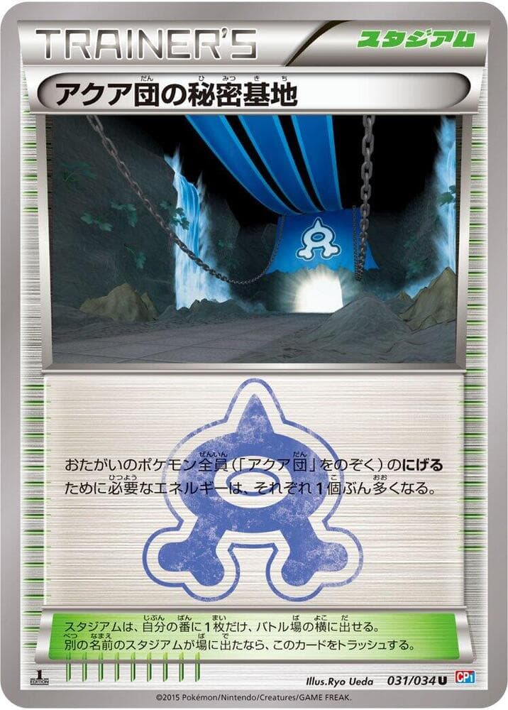 Team Aqua's Secret Base 031/34