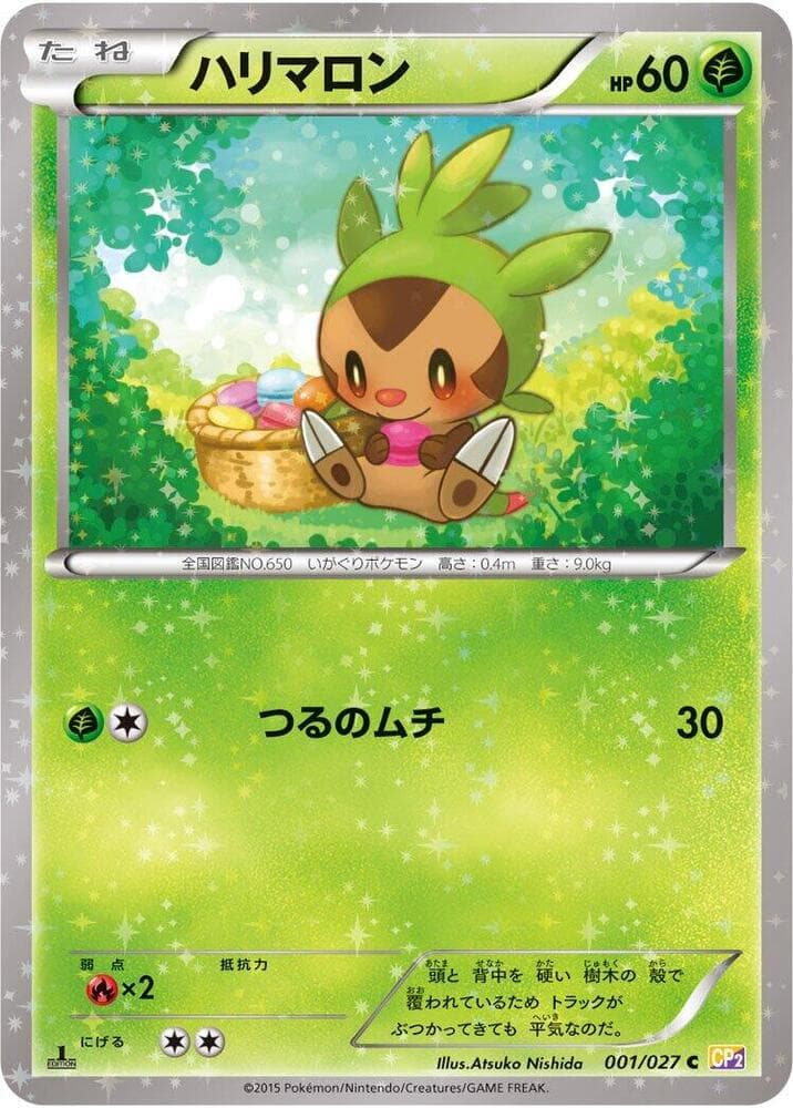 Chespin 001/27