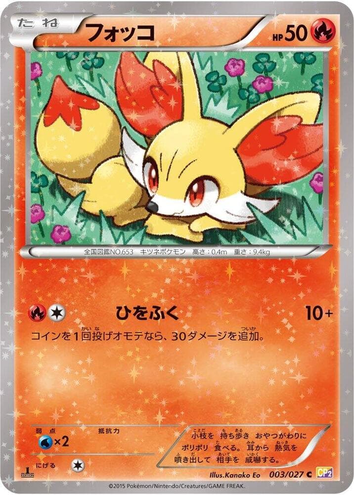 Fennekin 003/27