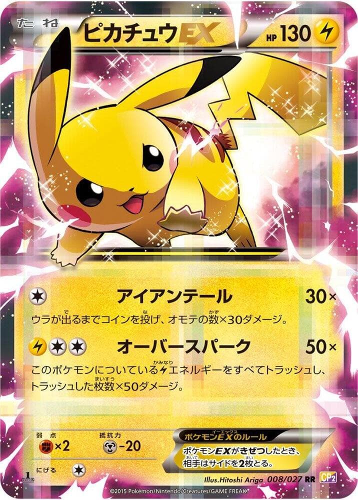 Pikachu EX 008/27